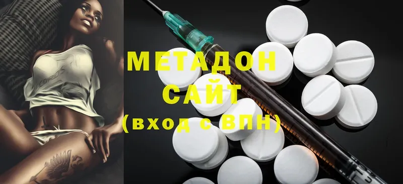 darknet какой сайт  Бийск  Метадон methadone 